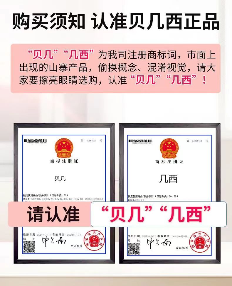 贝几西1.jpg