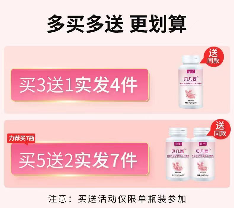 贝几西2.jpg