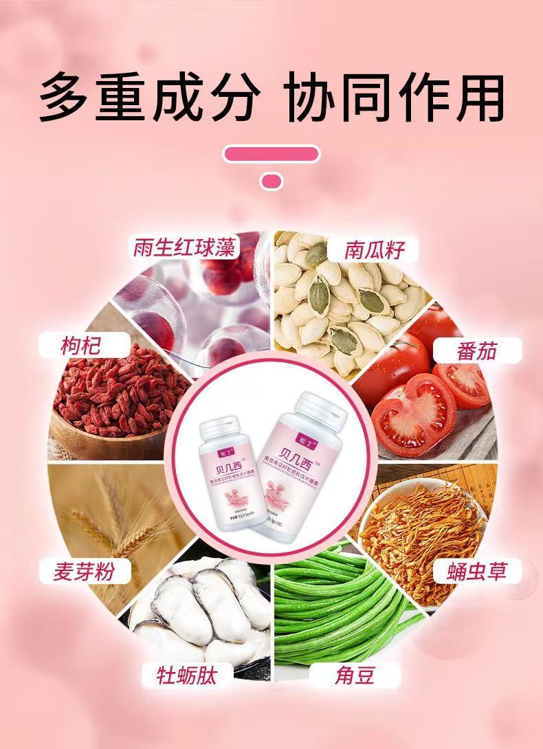 贝几西5.jpg