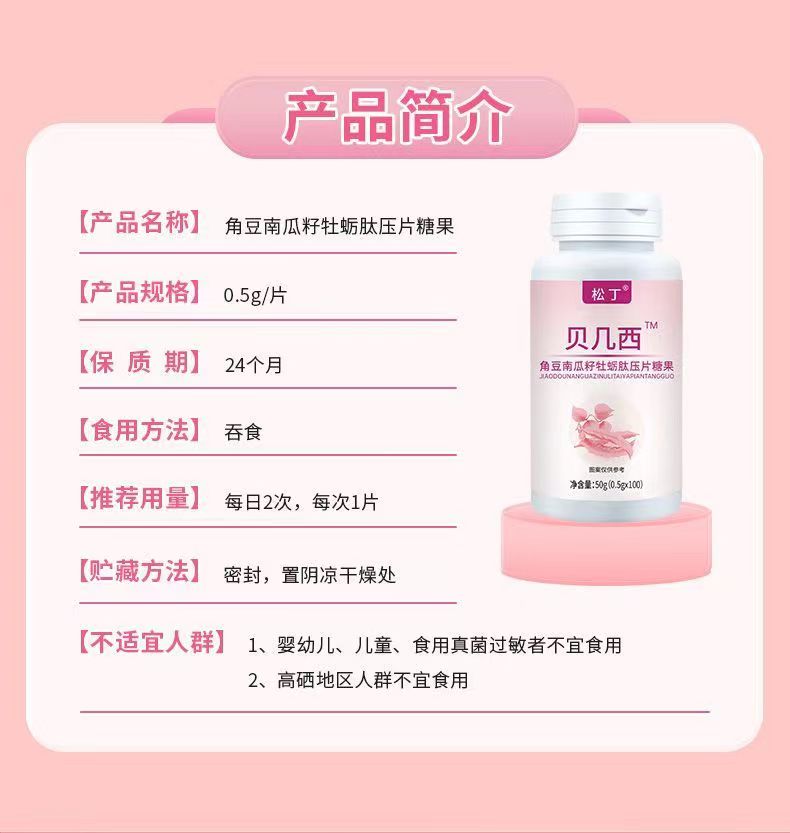 贝几西9.jpg